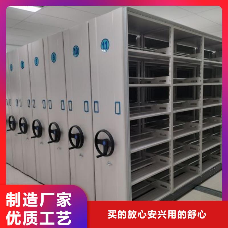 销售方法【凯美】自动选层档案柜