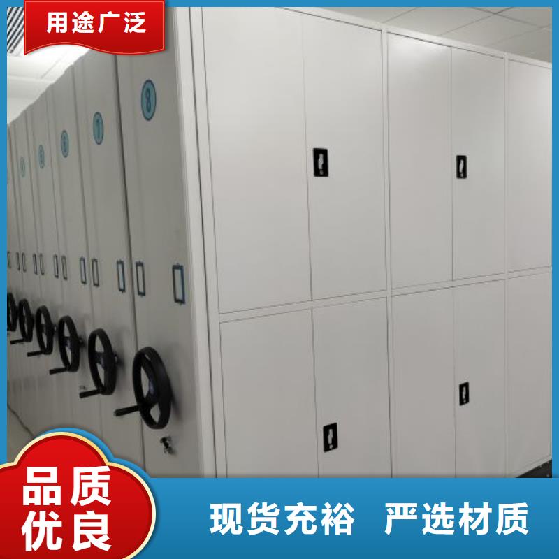 销售方法【凯美】自动选层档案柜