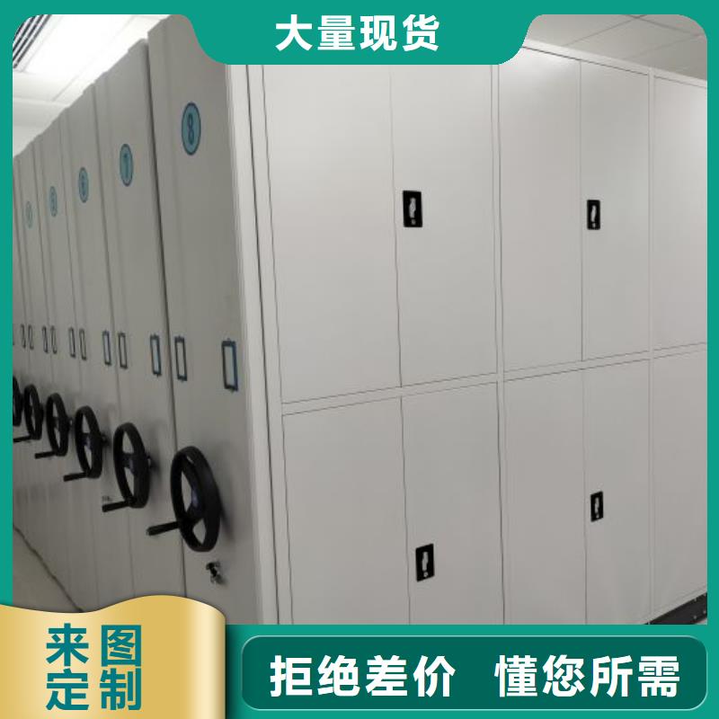 手摇移动式密集架诚信商家