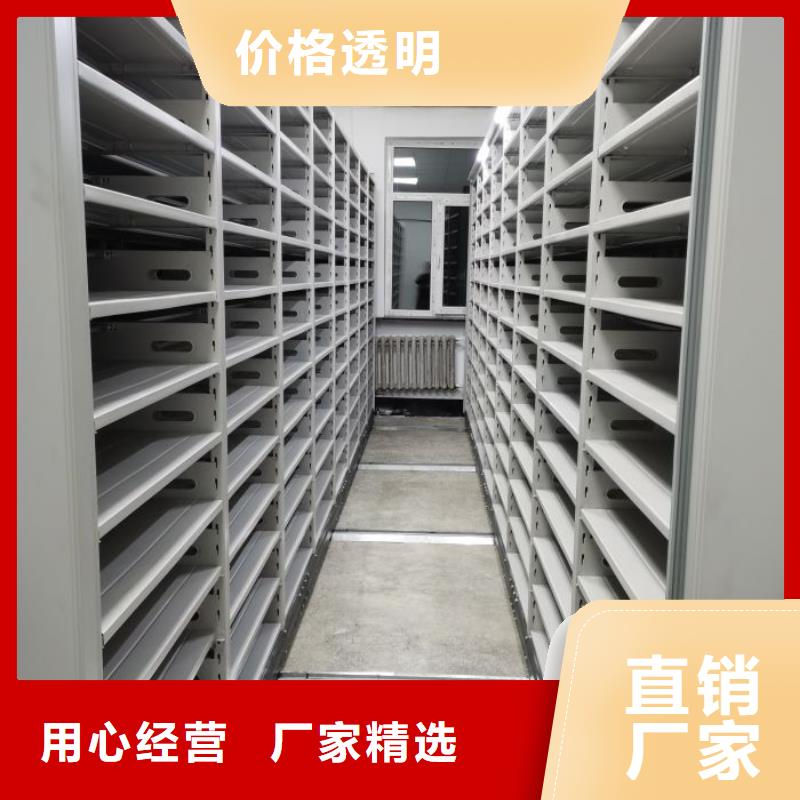 密集架密集柜密集架凯美智能密集柜 【电动密集架】国标检测放心购买