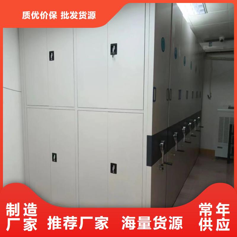 档案馆手动密集架价格欢迎来电