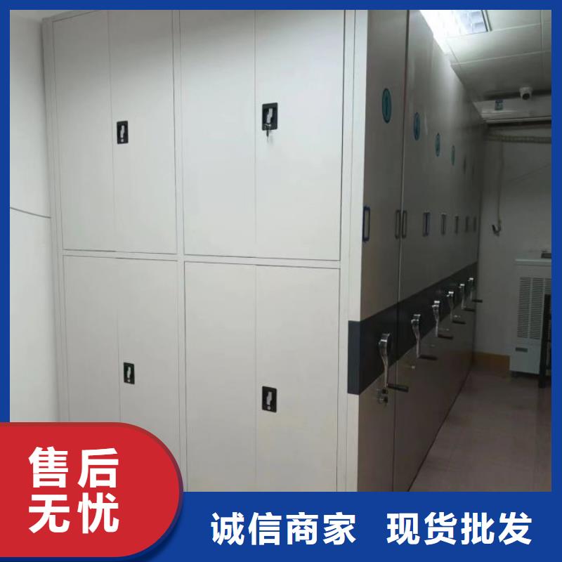 增创优势【凯美】图书室智能密集柜