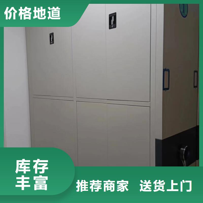 密集架密集柜密集架凯美智能密集柜 【电动密集架】国标检测放心购买