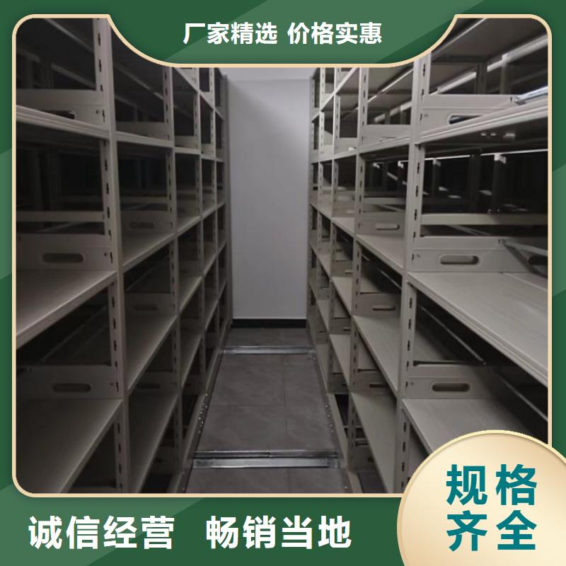 智能密集柜-【智能密集架】工厂价格-可发货到巴塘|新龙|自贡|宜宾|泸州|内江|南充|资阳|雅安