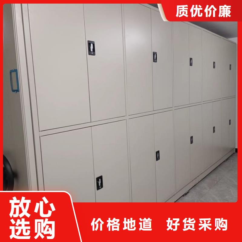 密集架密集柜密集架凯美智能密集柜 【电动密集架】国标检测放心购买