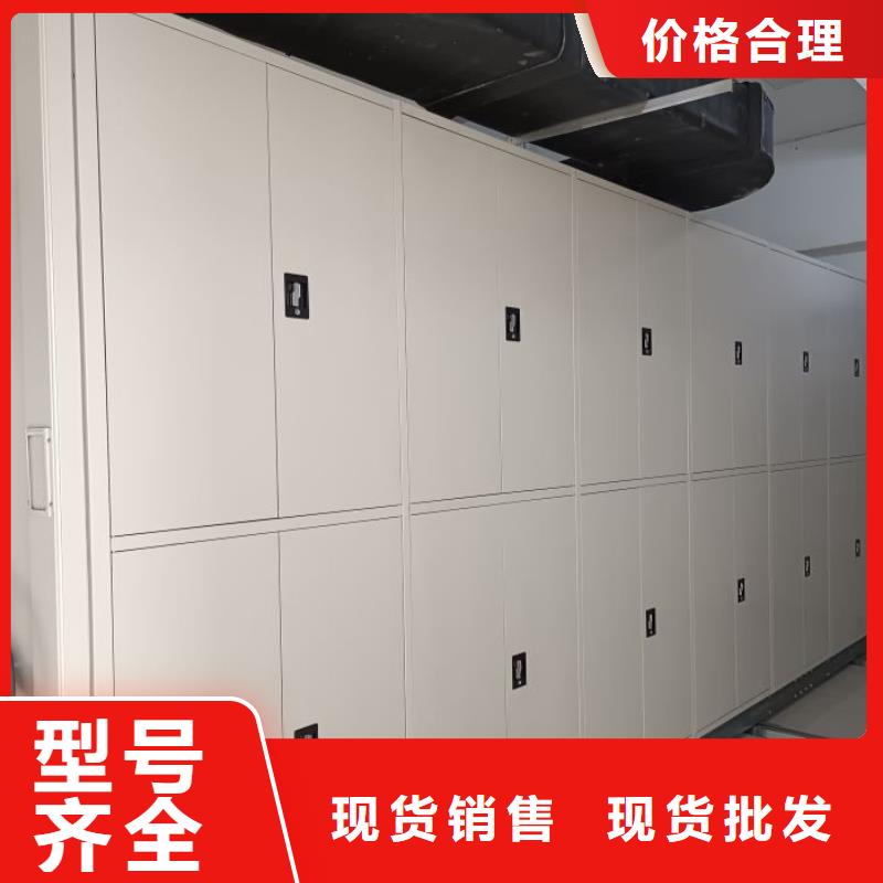 共存共赢【凯美】抽斗式密集柜