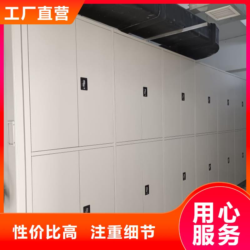 智能密集柜_【档案密集柜】不只是质量好 凯美办公家具移动密集柜智能密集架(黄石市分公司)