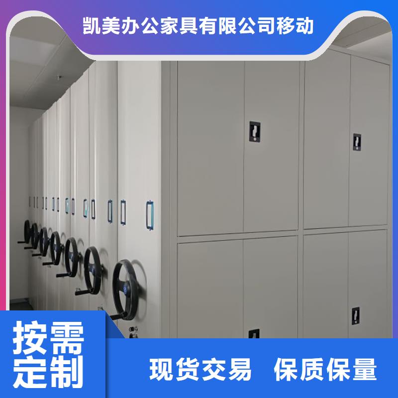 创造变化【凯美】书画密集柜