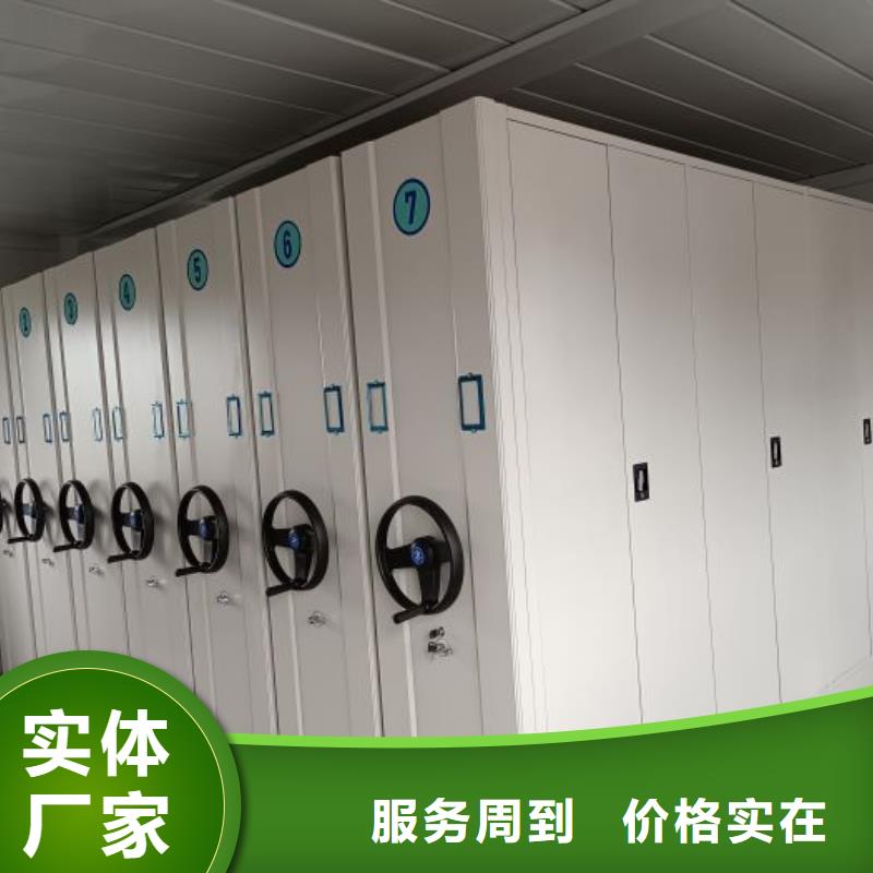 定制智能式移动密集架_优质厂家