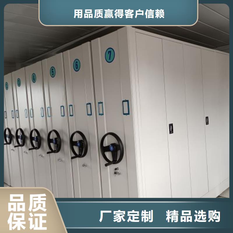 资料室密集架用途广