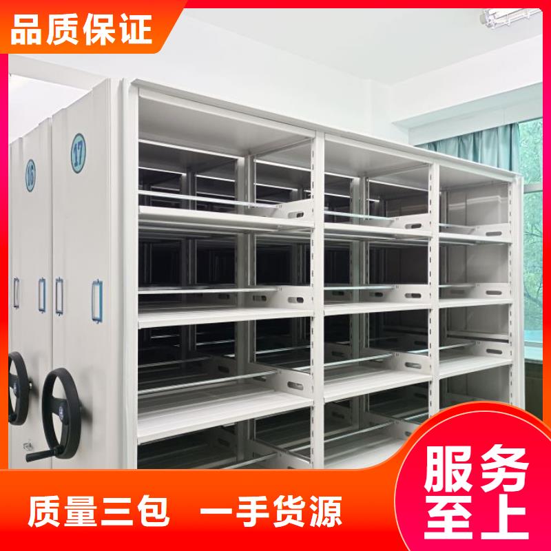 批发综合档案密集架的基地