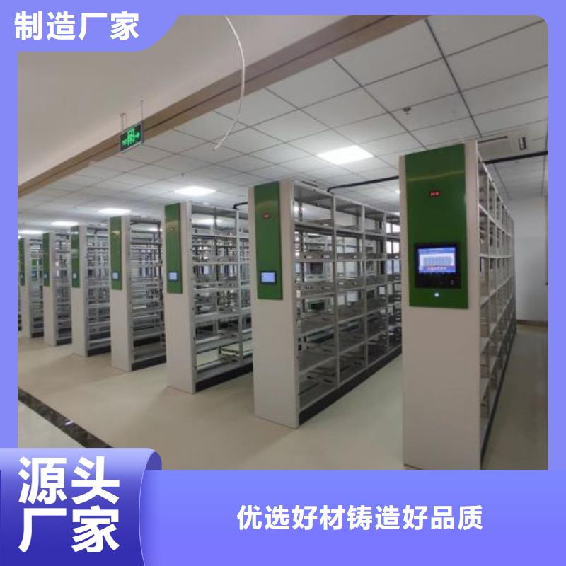 增创优势【凯美】图书室智能密集柜