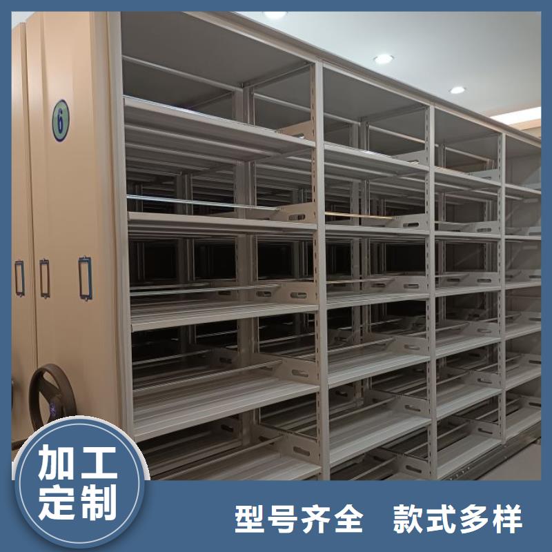 来电咨询【凯美】财务档案密集架