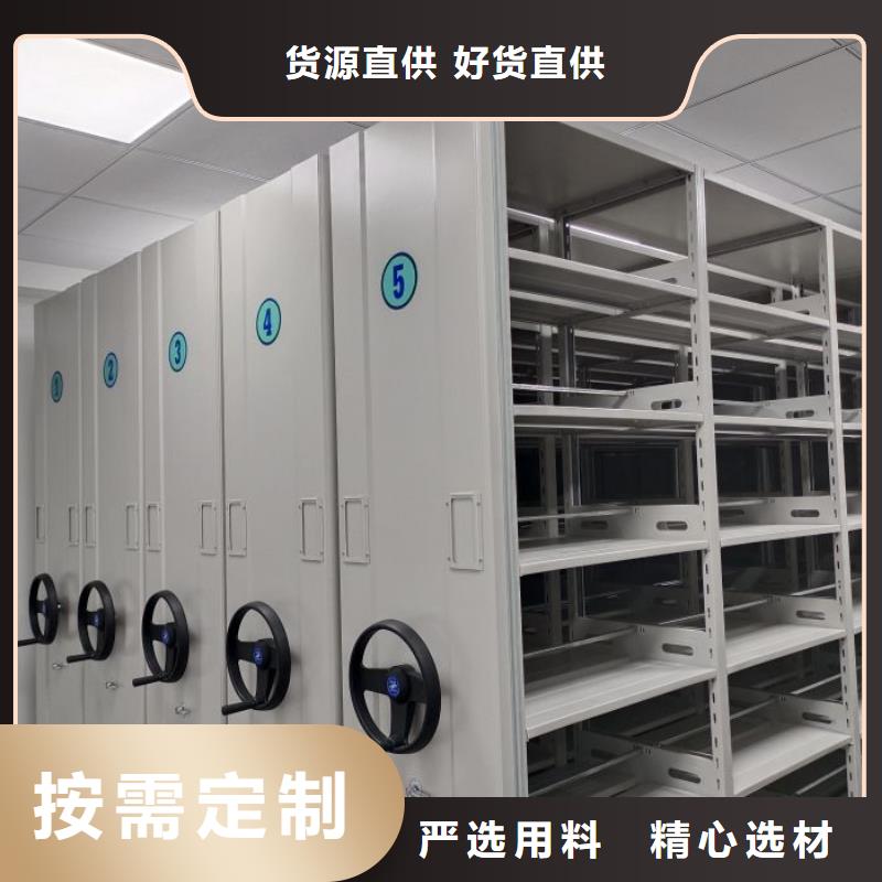 感谢惠顾【凯美】智能密集架
