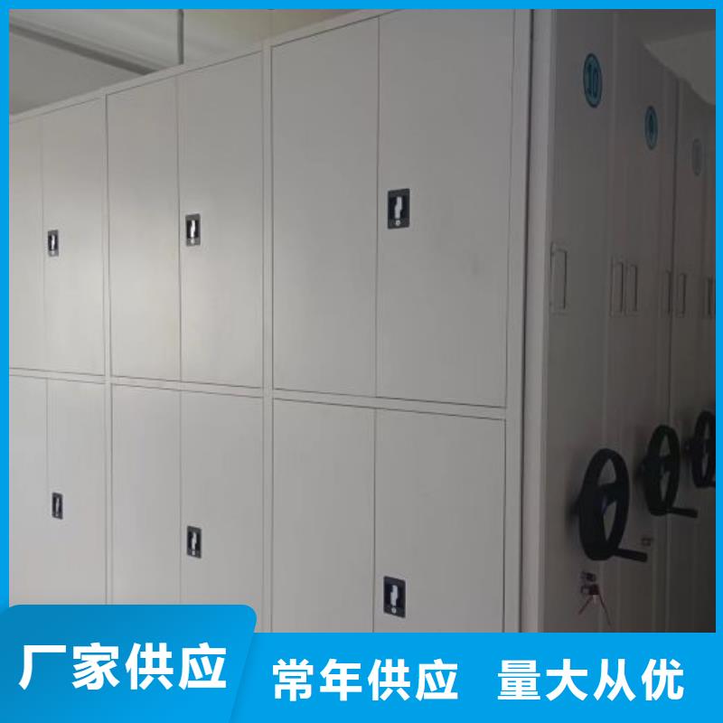 常年供应智能型密集档案柜-放心