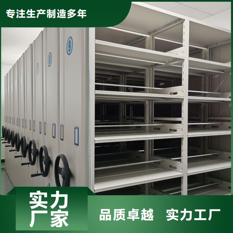 让利销售【凯美】档案库房密集柜
