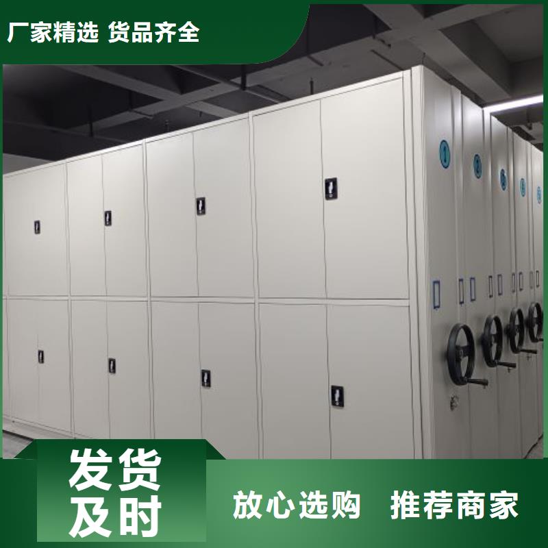 实力雄厚的密集手动柜厂家