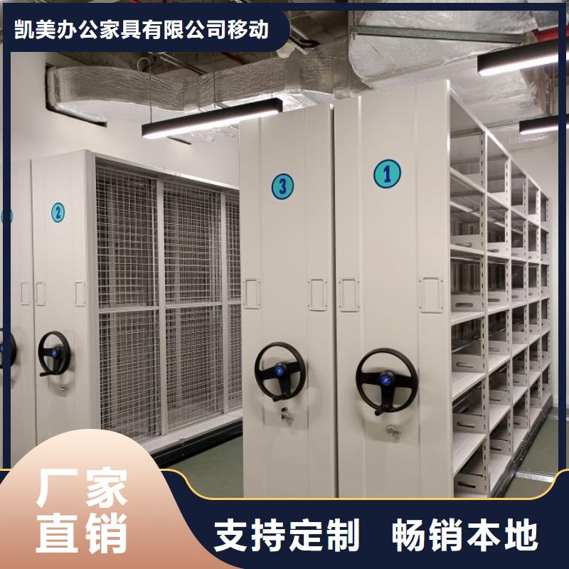常年供应智能型密集档案柜-放心