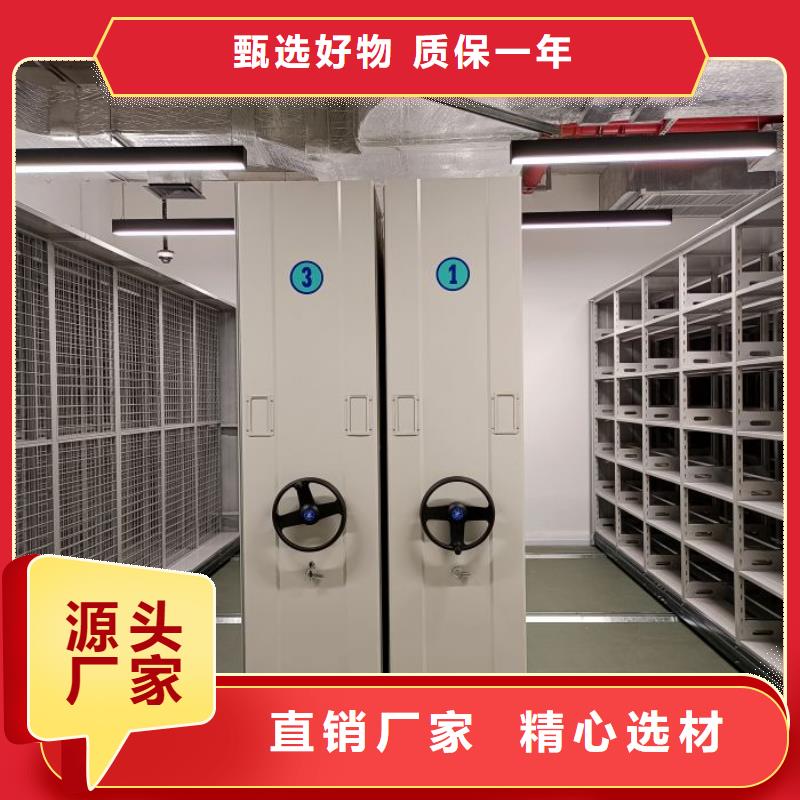 共存共赢【凯美】抽斗式密集柜