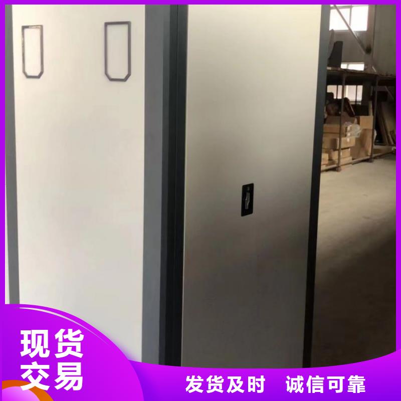 【智能密集柜】,手动密集柜精心打造-服务区域包括襄州|保康|荆门|十堰|鄂州|荆州|孝感等-产品视频