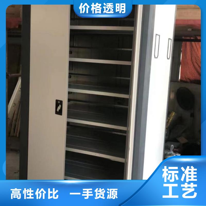 档案柜定制厂家