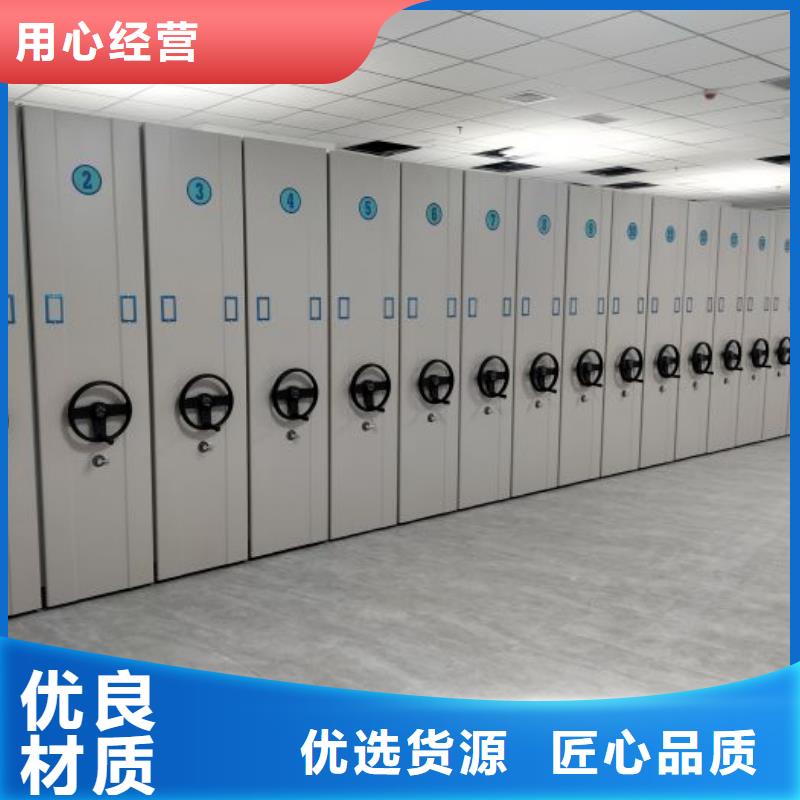 常年供应智能型密集档案柜-放心