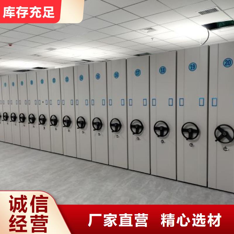 来电咨询【凯美】财务档案密集架