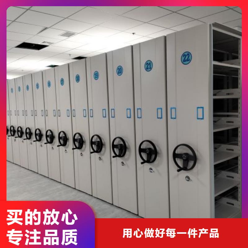 实力雄厚的密集手动柜厂家