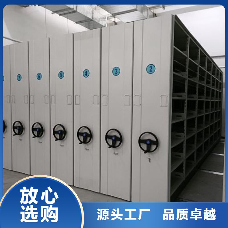 批发综合档案密集架的基地