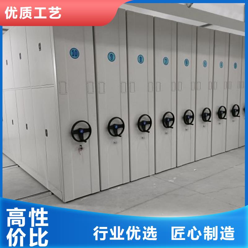 厂家定做【凯美】档案室手摇密集架