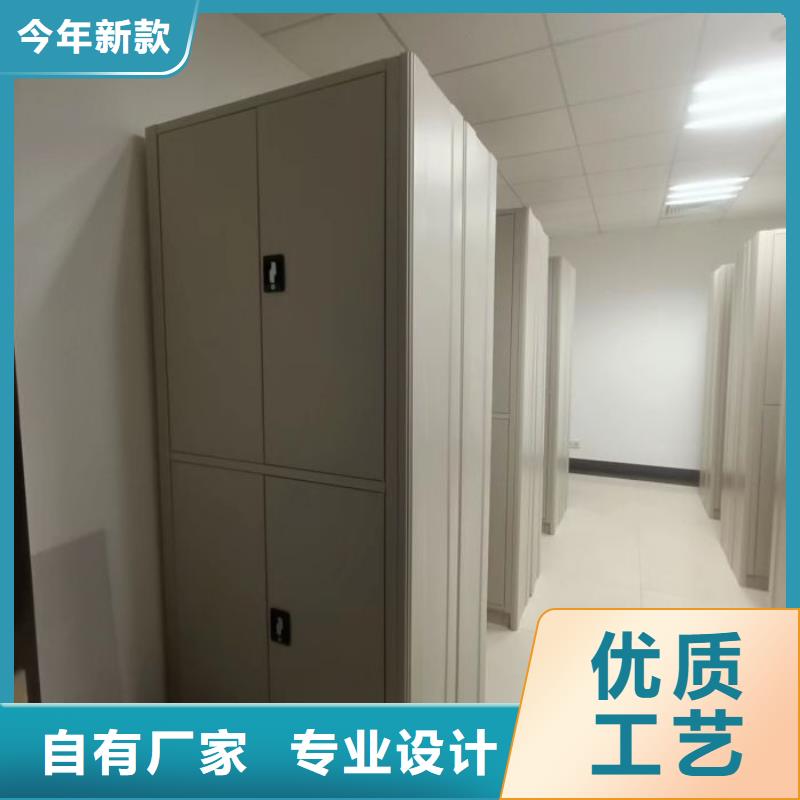 让利销售【凯美】档案库房密集柜
