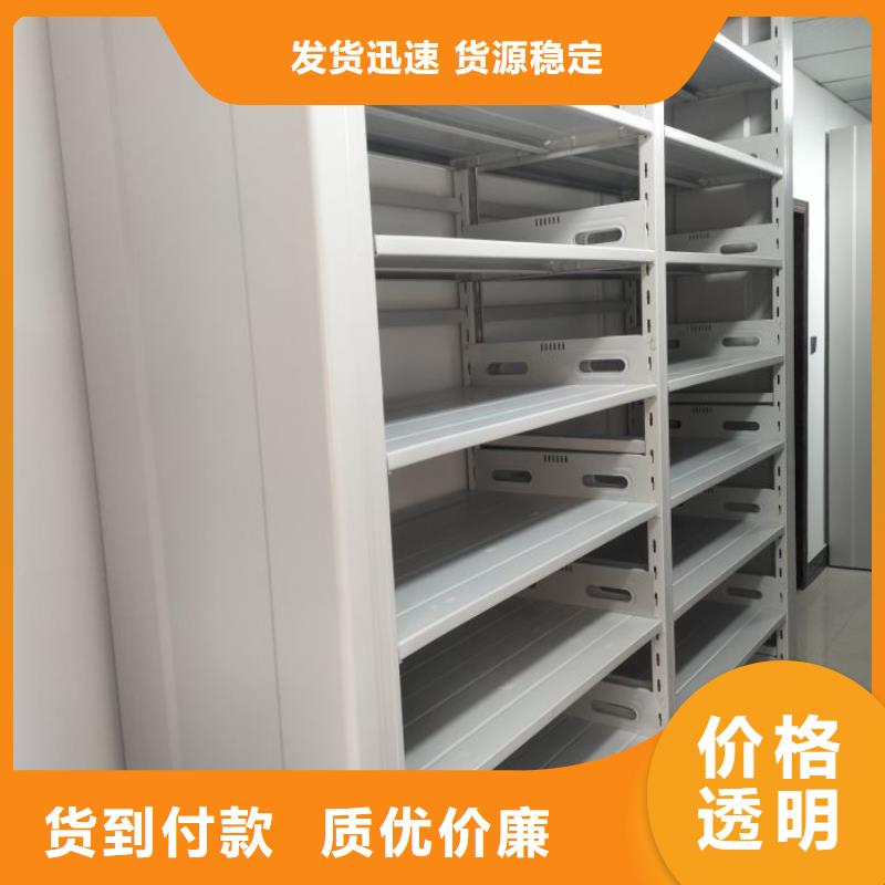 销售方法【凯美】自动选层档案柜