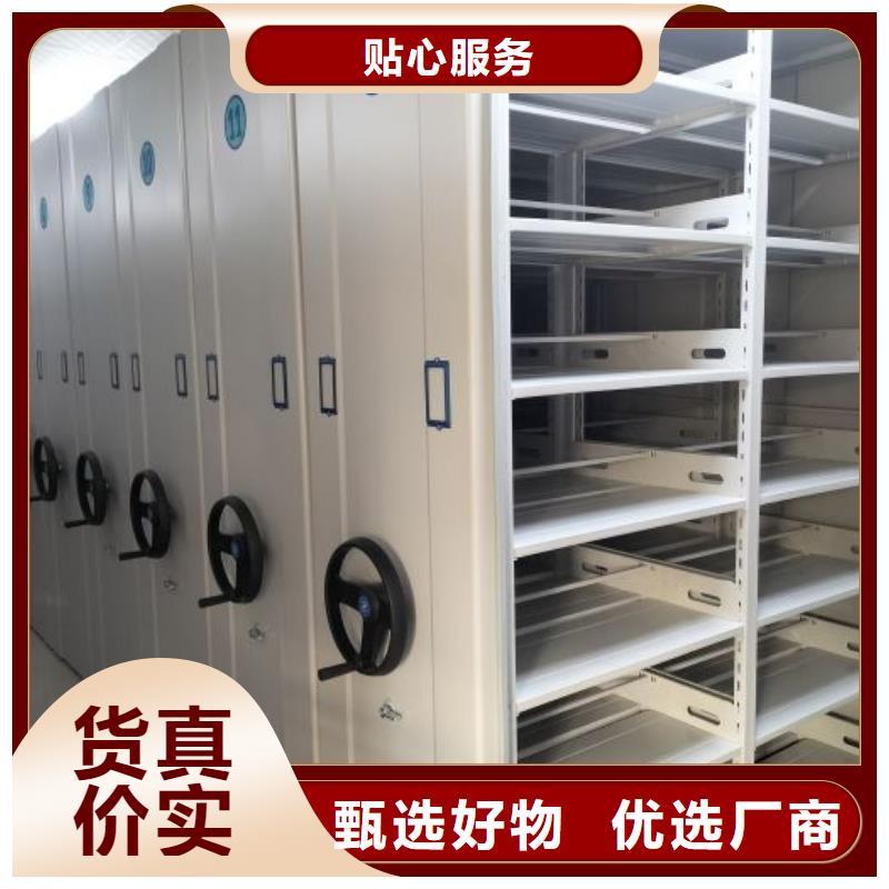 批发综合档案密集架的基地