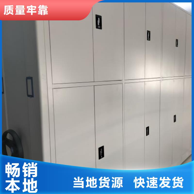智能密集柜_【档案密集柜】不只是质量好 凯美办公家具移动密集柜智能密集架(黄石市分公司)