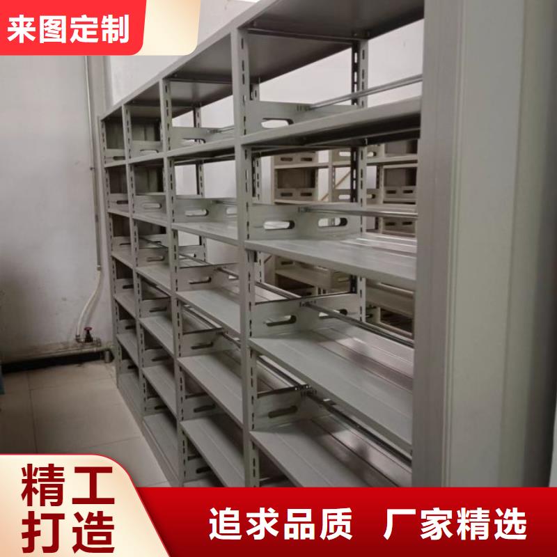 【智能密集柜】,手动密集柜精心打造-服务区域包括襄州|保康|荆门|十堰|鄂州|荆州|孝感等-产品视频
