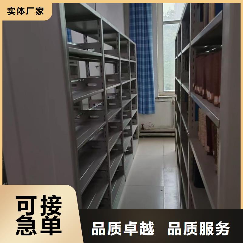 手摇移动式密集架诚信商家