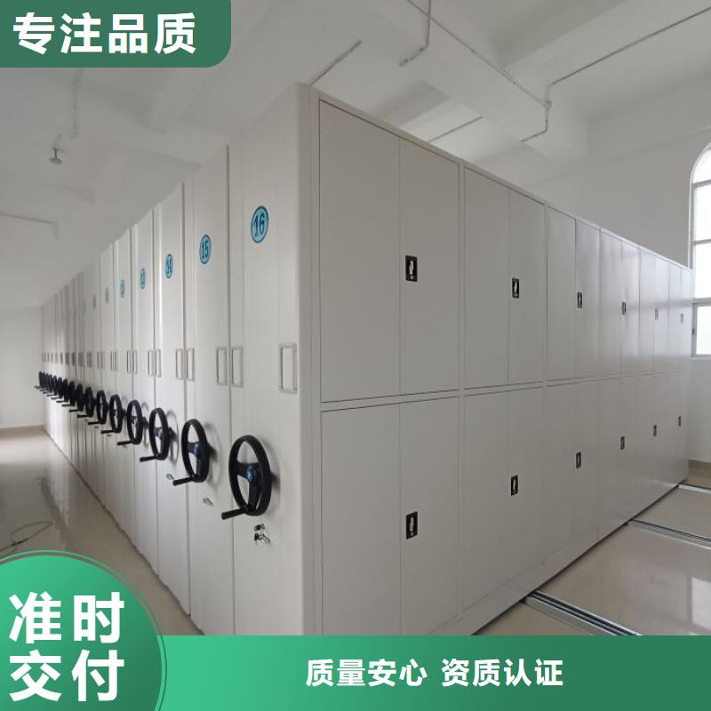 【智能密集柜】,手动密集柜精心打造-服务区域包括襄州|保康|荆门|十堰|鄂州|荆州|孝感等-产品视频