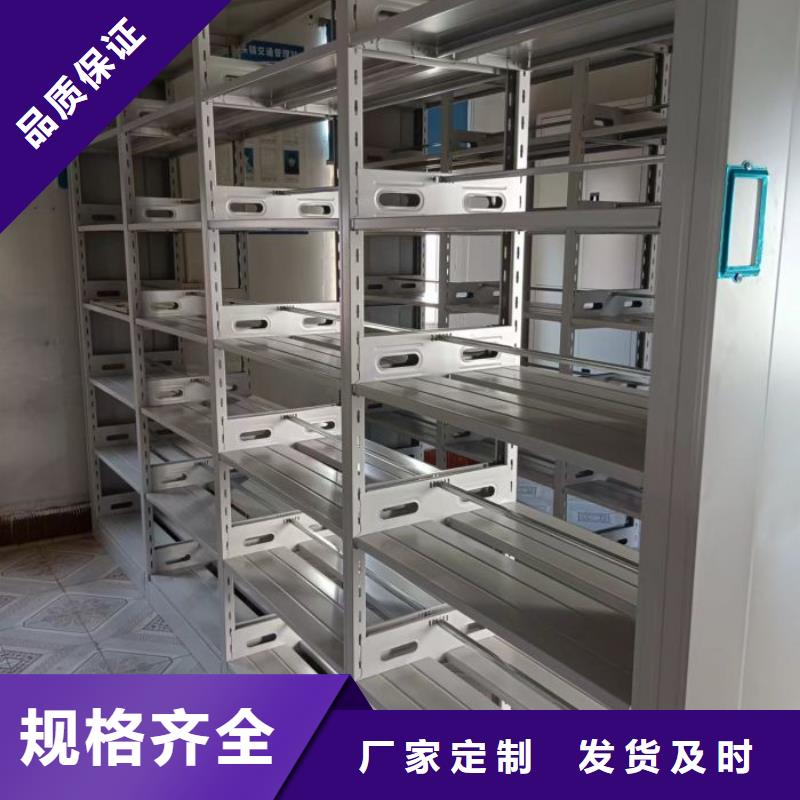 厂家定做【凯美】档案室手摇密集架