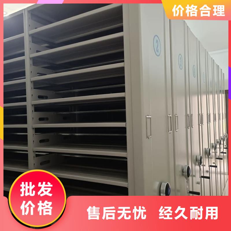 让利销售【凯美】档案库房密集柜