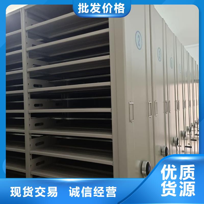 来电咨询【凯美】财务档案密集架