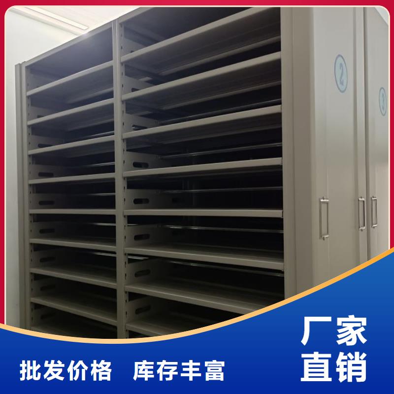 和谐创造【凯美】摇把式手动密集架