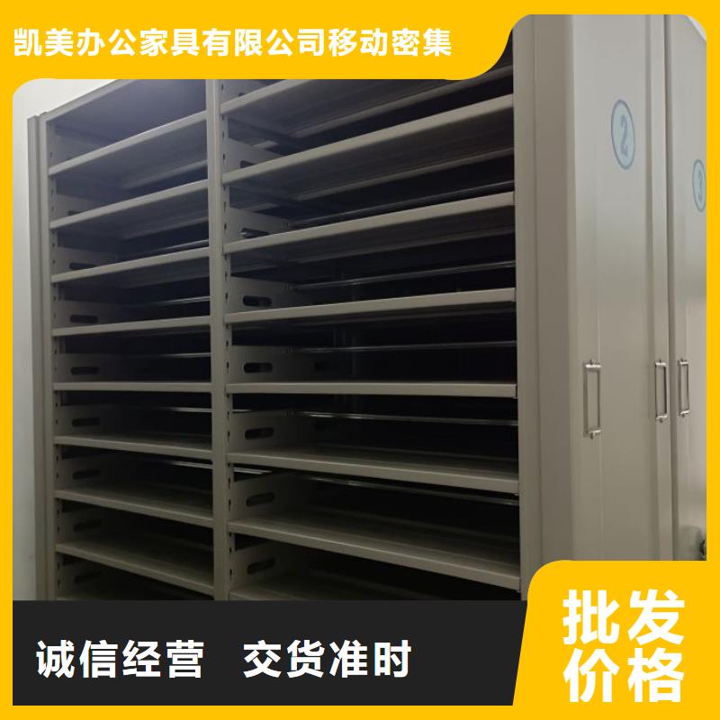 智能密集柜-【智能密集架】工厂价格-可发货到巴塘|新龙|自贡|宜宾|泸州|内江|南充|资阳|雅安