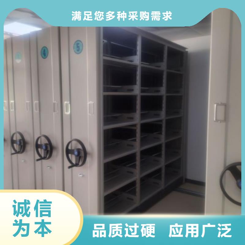 批发综合档案密集架的基地