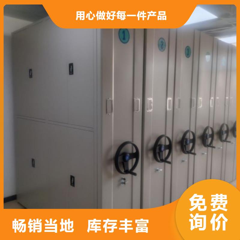 来电咨询【凯美】财务档案密集架
