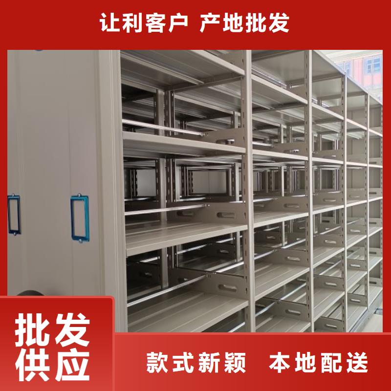 【智能密集柜】,手动密集柜精心打造-服务区域包括襄州|保康|荆门|十堰|鄂州|荆州|孝感等-产品视频