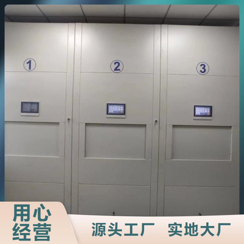 【智能密集柜】,手动密集柜精心打造-服务区域包括襄州|保康|荆门|十堰|鄂州|荆州|孝感等-产品视频