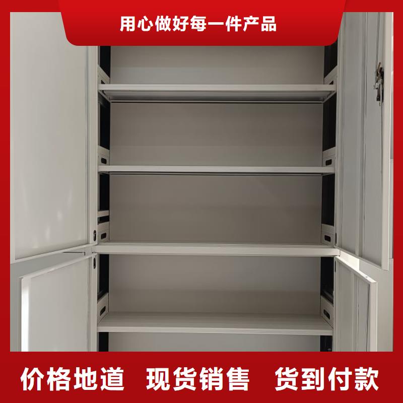 常年供应智能型密集档案柜-放心