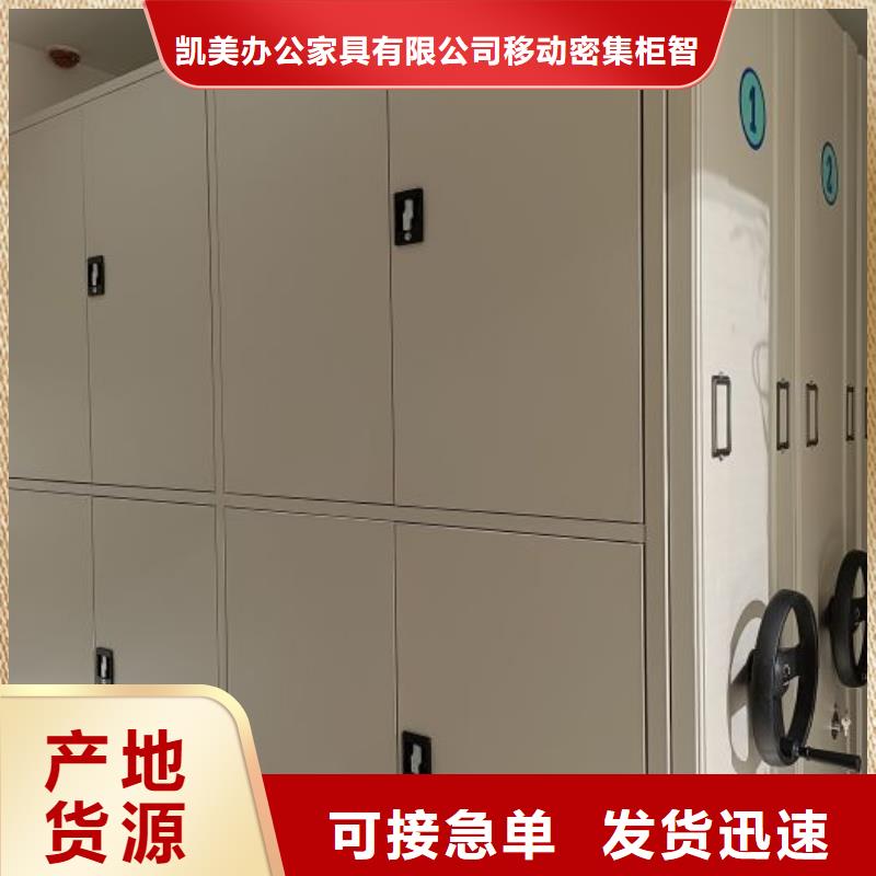 档案柜定制厂家
