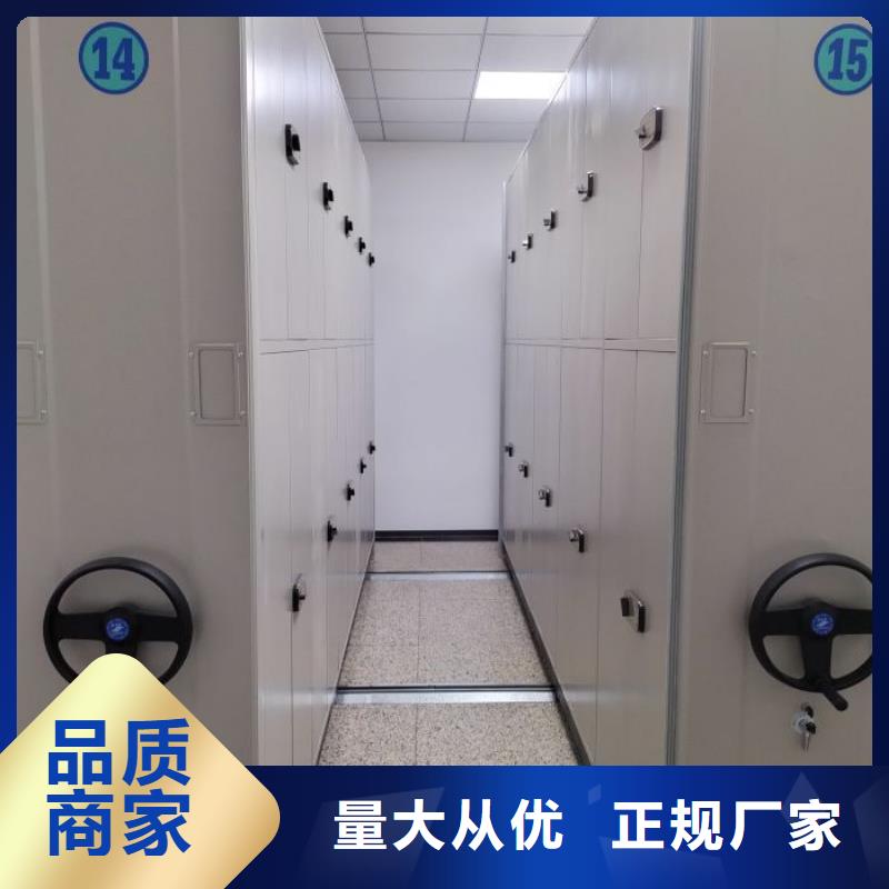竞争下的针对性【凯美】办公室密集柜