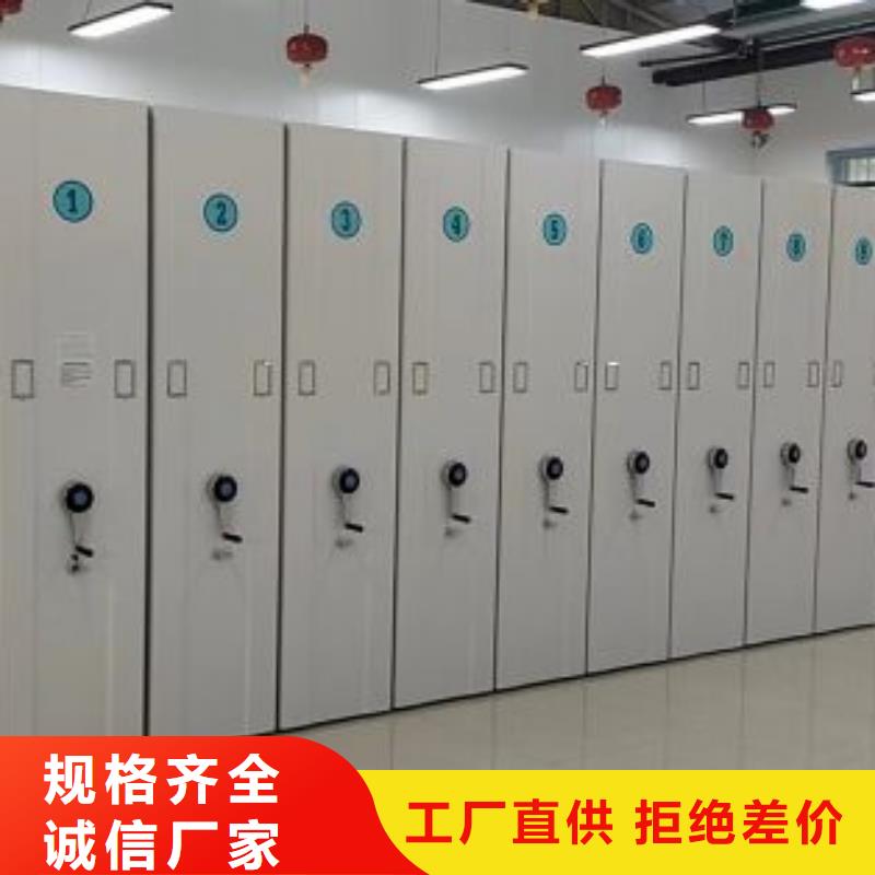 图文并茂【凯美】档案保管密集柜